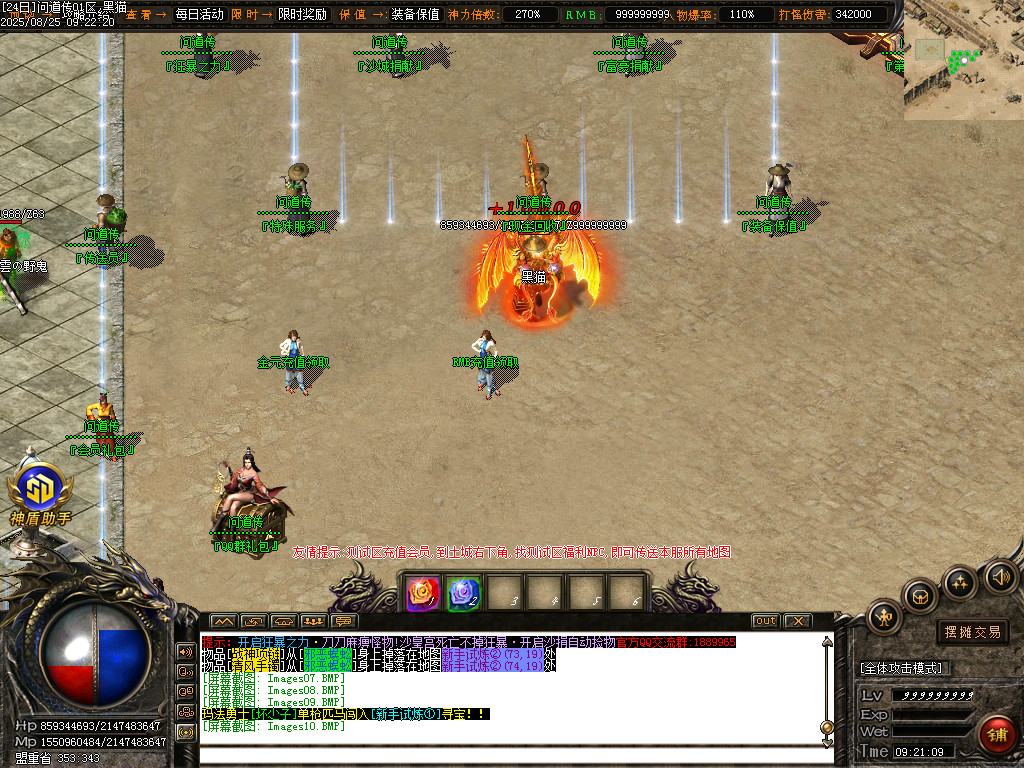 Images11.BMP