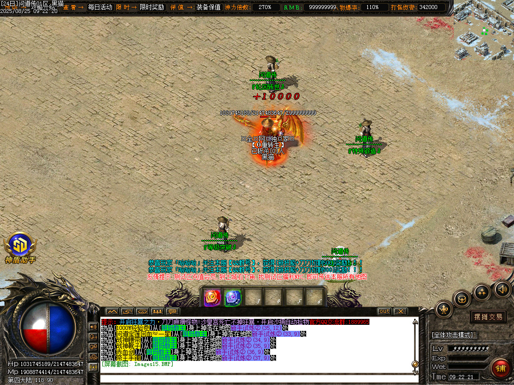 Images16.BMP