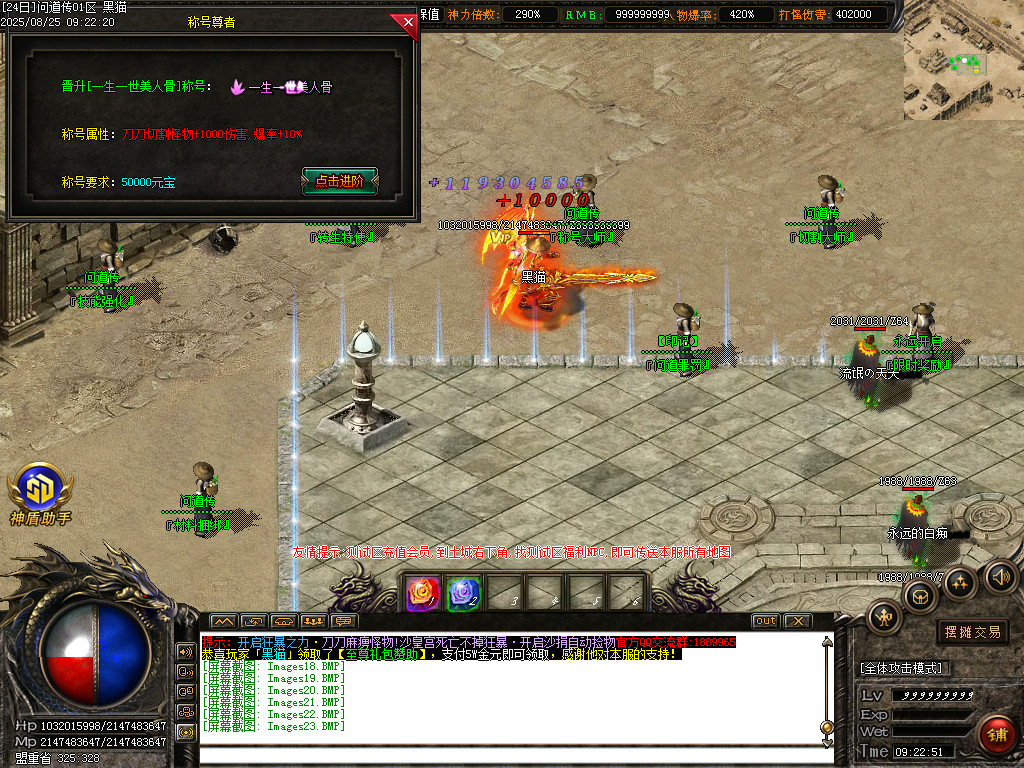 Images24.BMP