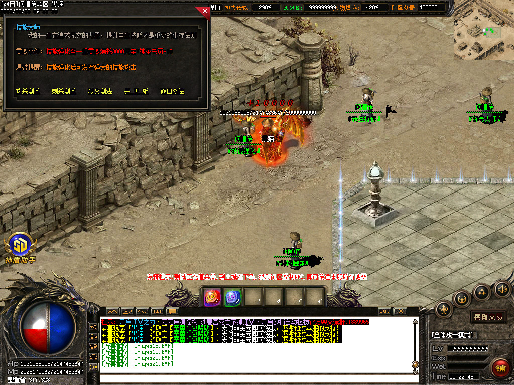 Images22.BMP