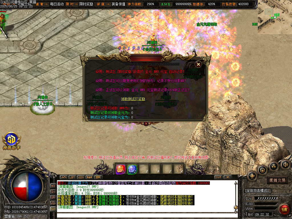 Images19.BMP