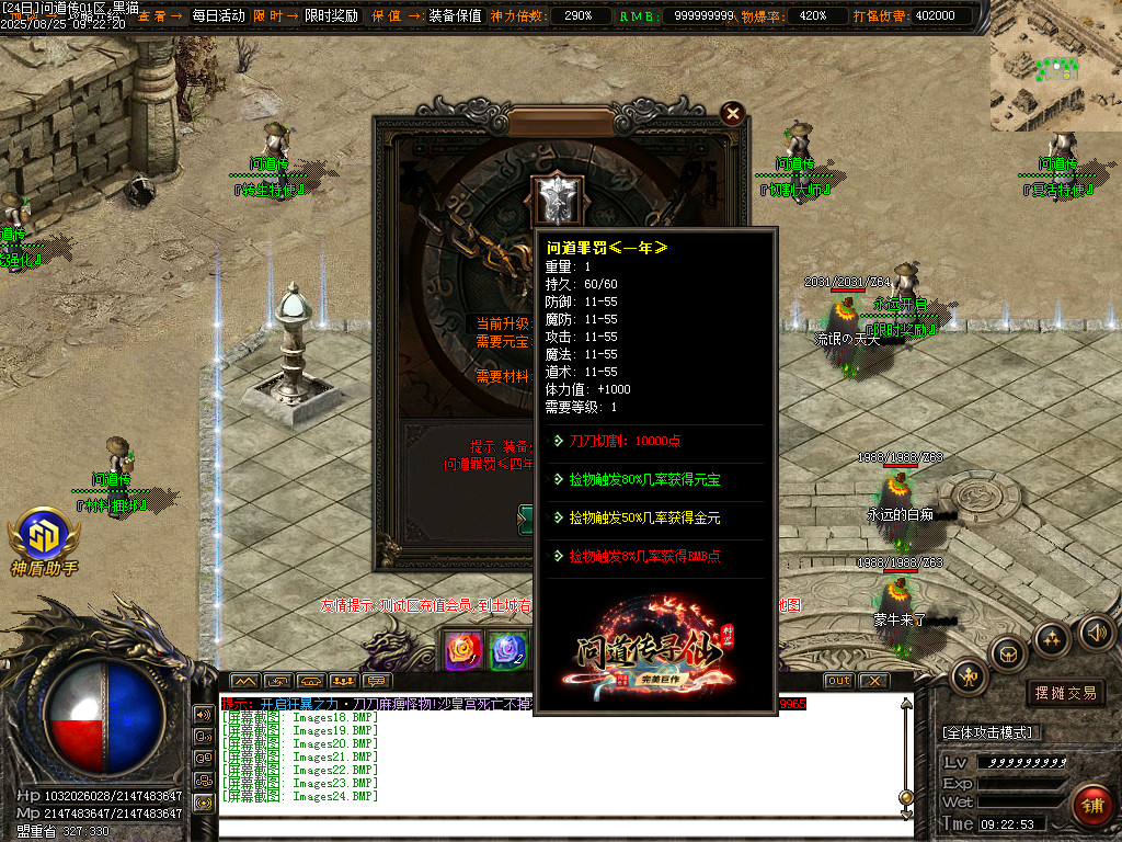 Images25.BMP
