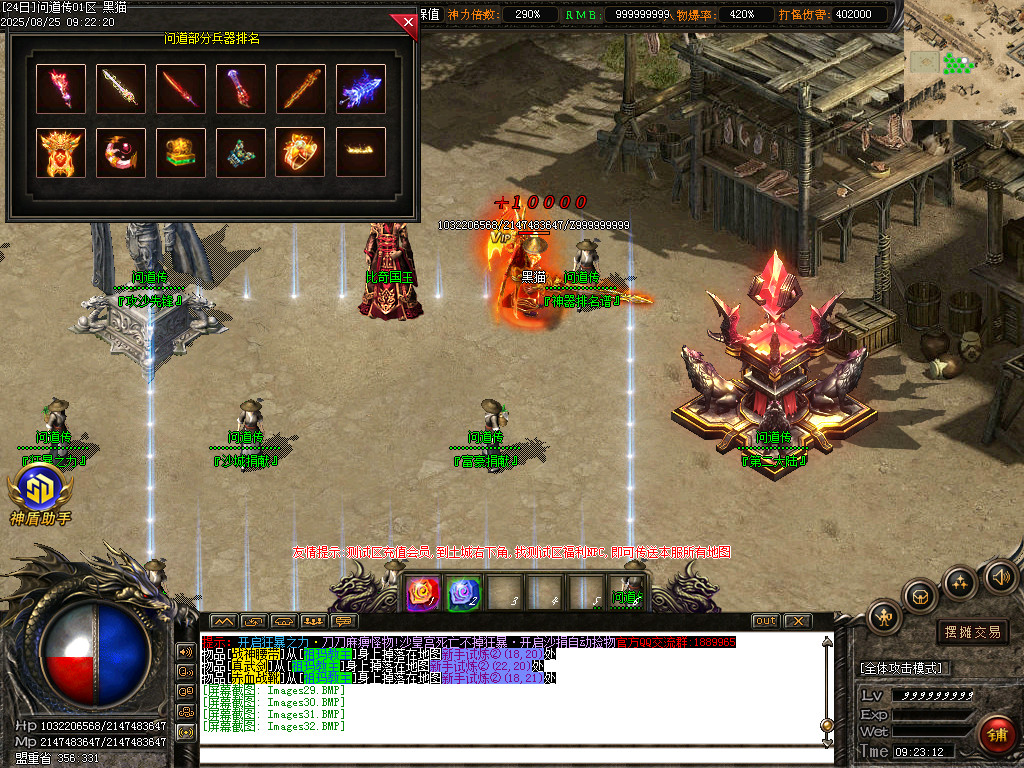 Images33.BMP
