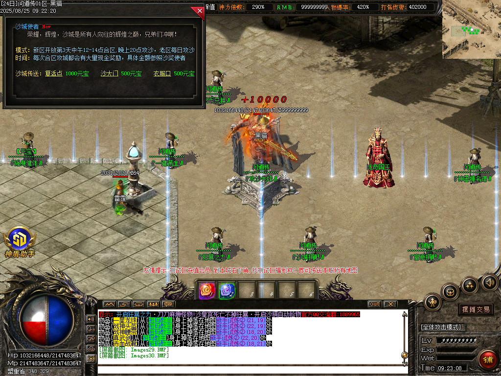 Images31.BMP