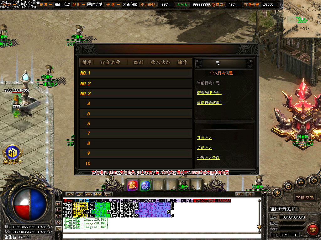Images32.BMP