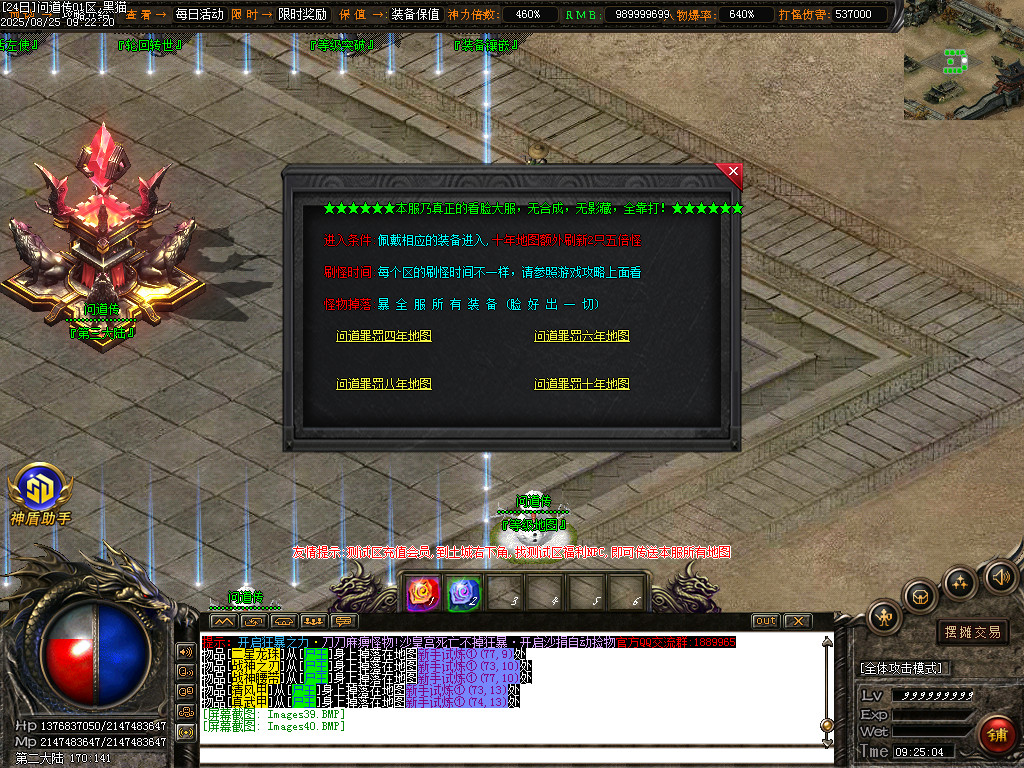 Images41.BMP