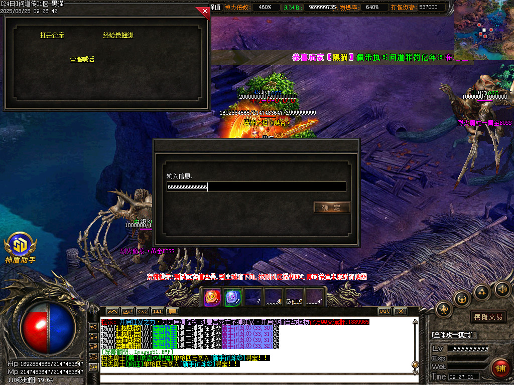 Images52.BMP