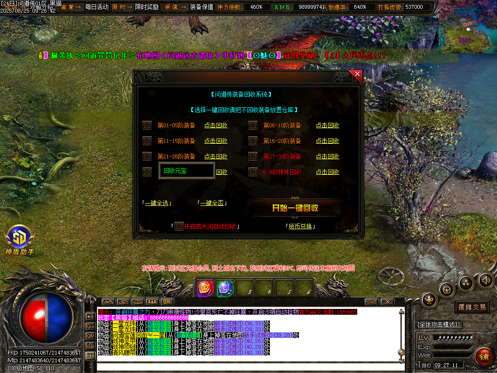 Images53.BMP