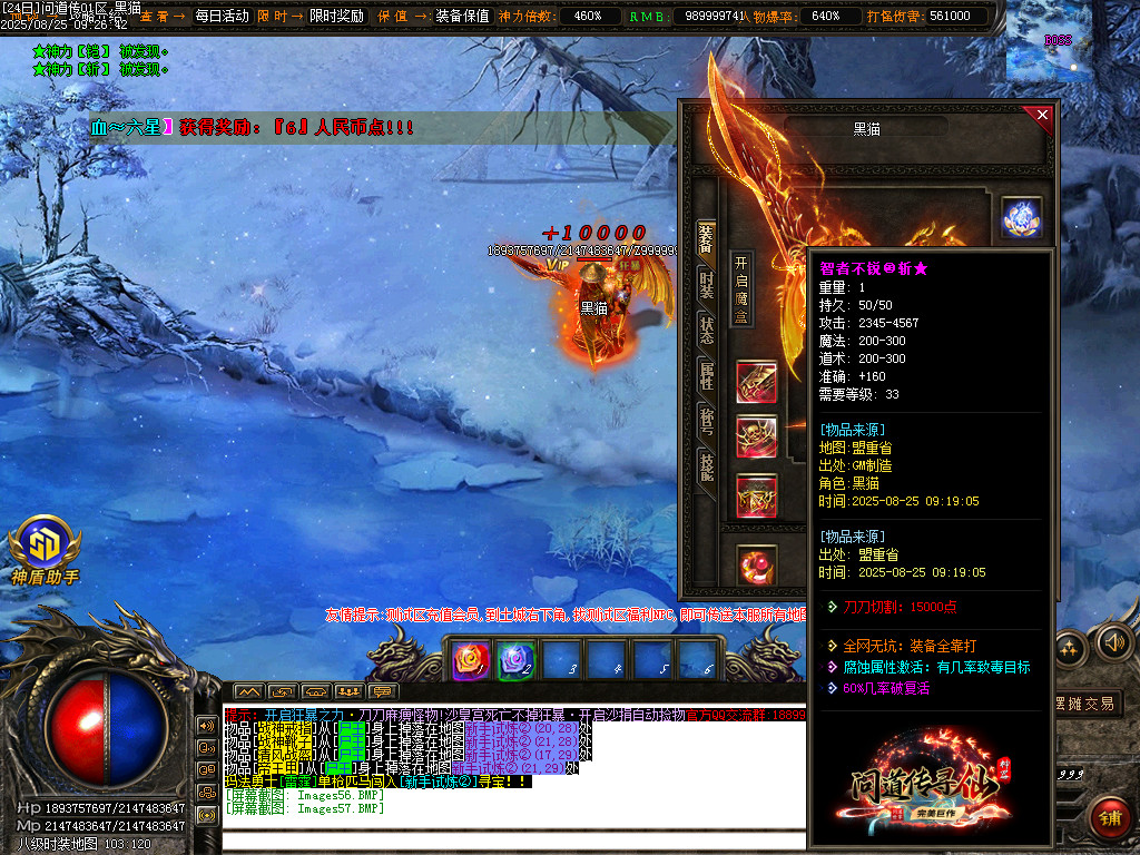 Images58.BMP