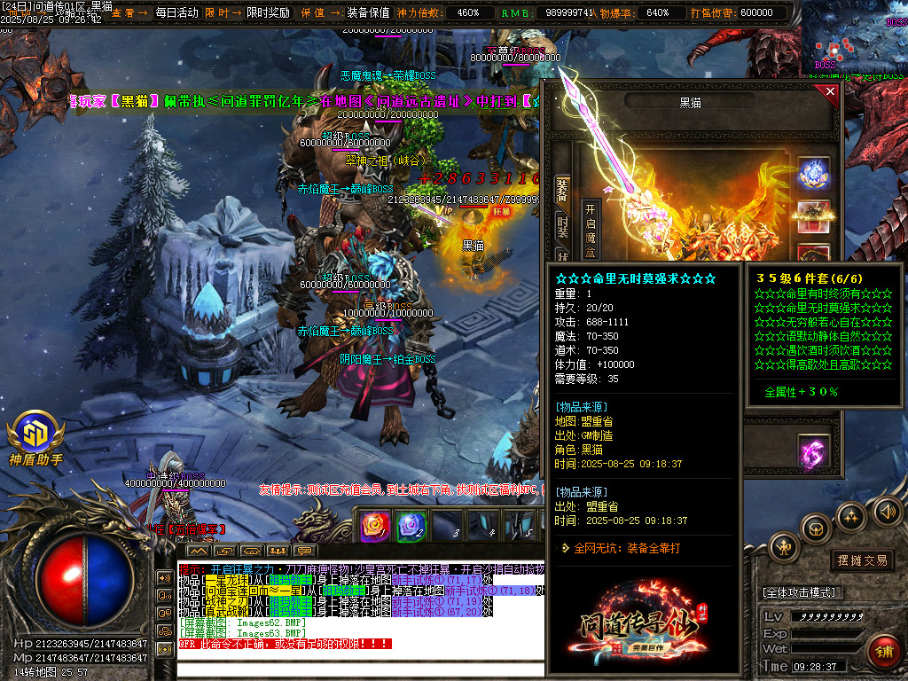 Images64.BMP