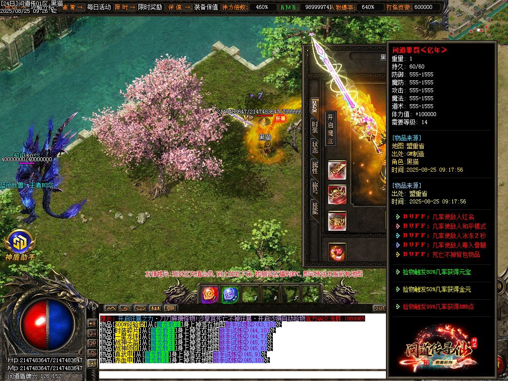 Images68.BMP