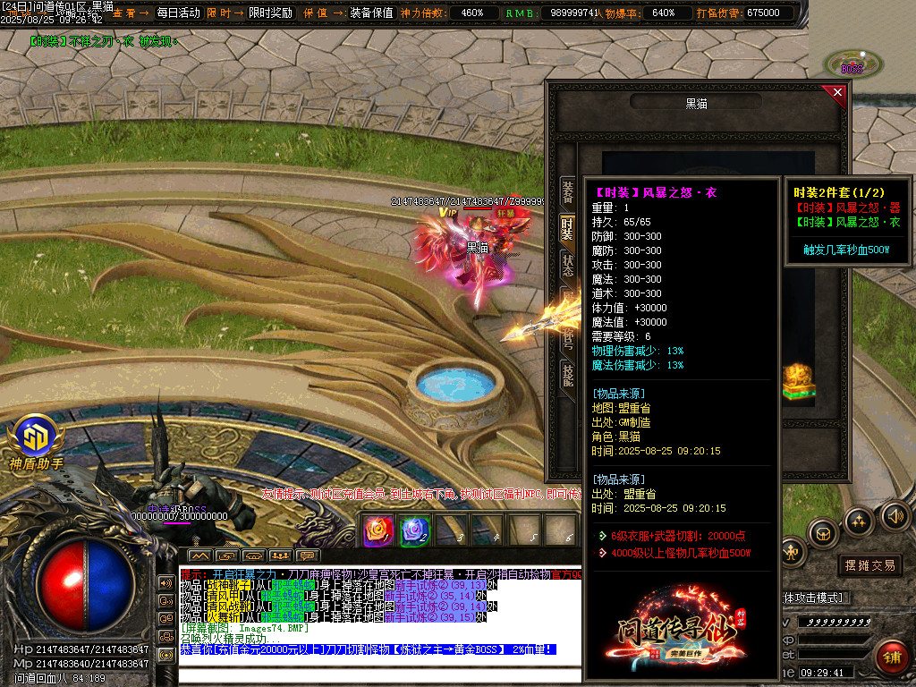 Images75.BMP