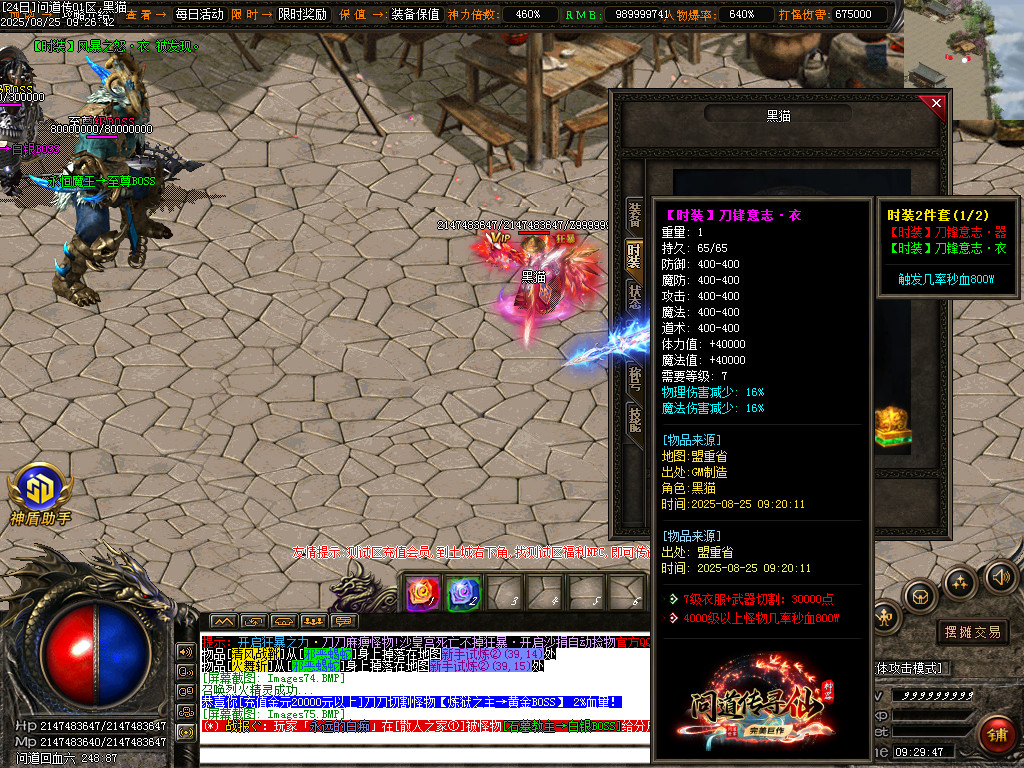 Images76.BMP