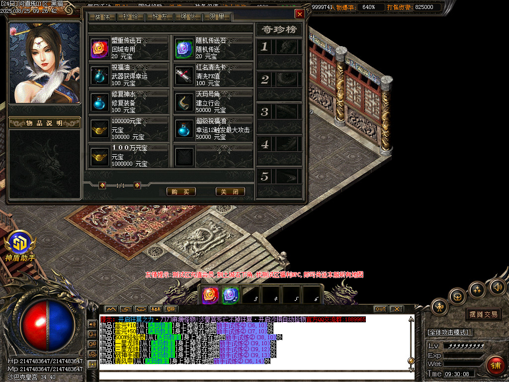 Images79.BMP