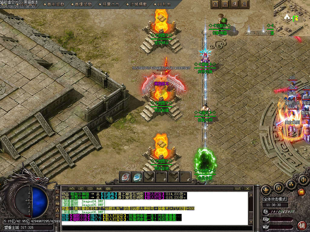 Images07.BMP
