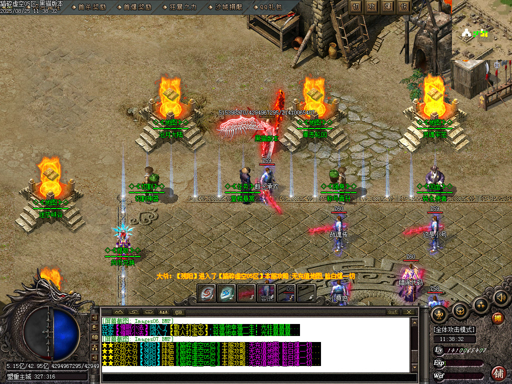 Images08.BMP