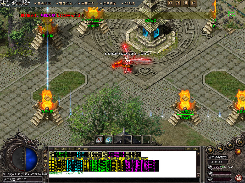 Images14.BMP