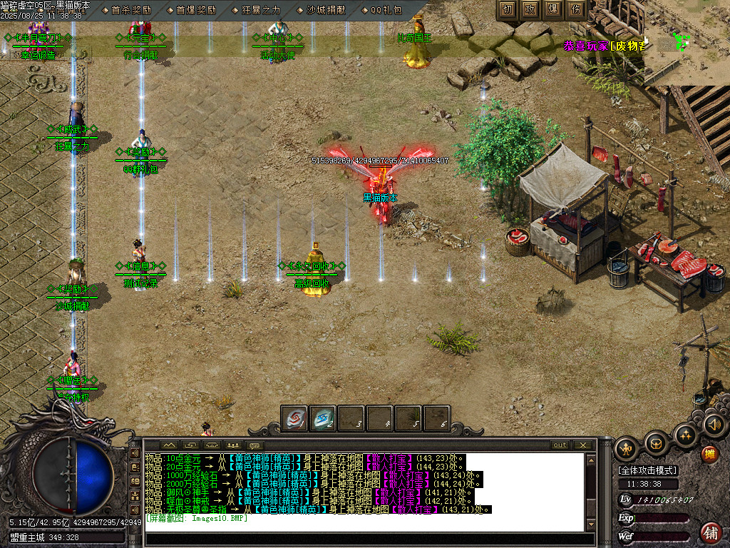 Images11.BMP