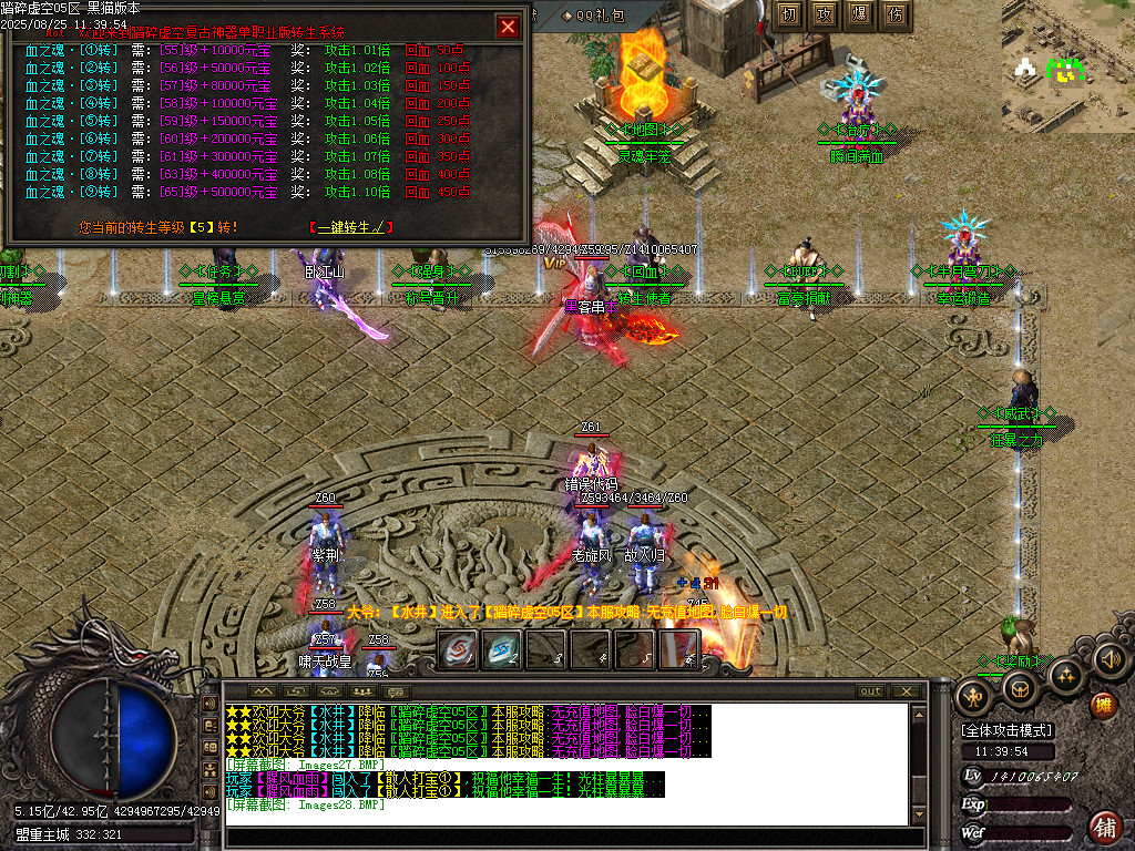 Images29.BMP