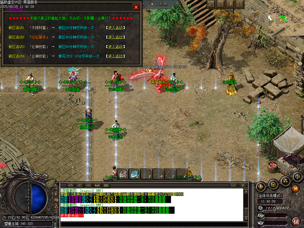 Images34.BMP