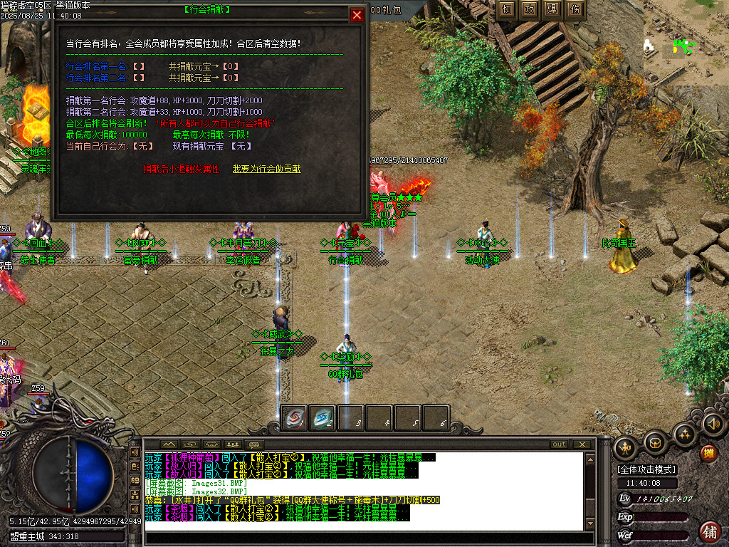 Images33.BMP