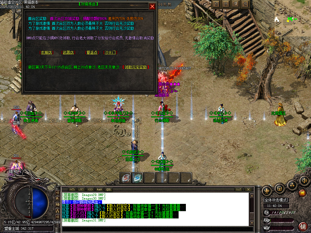 Images32.BMP