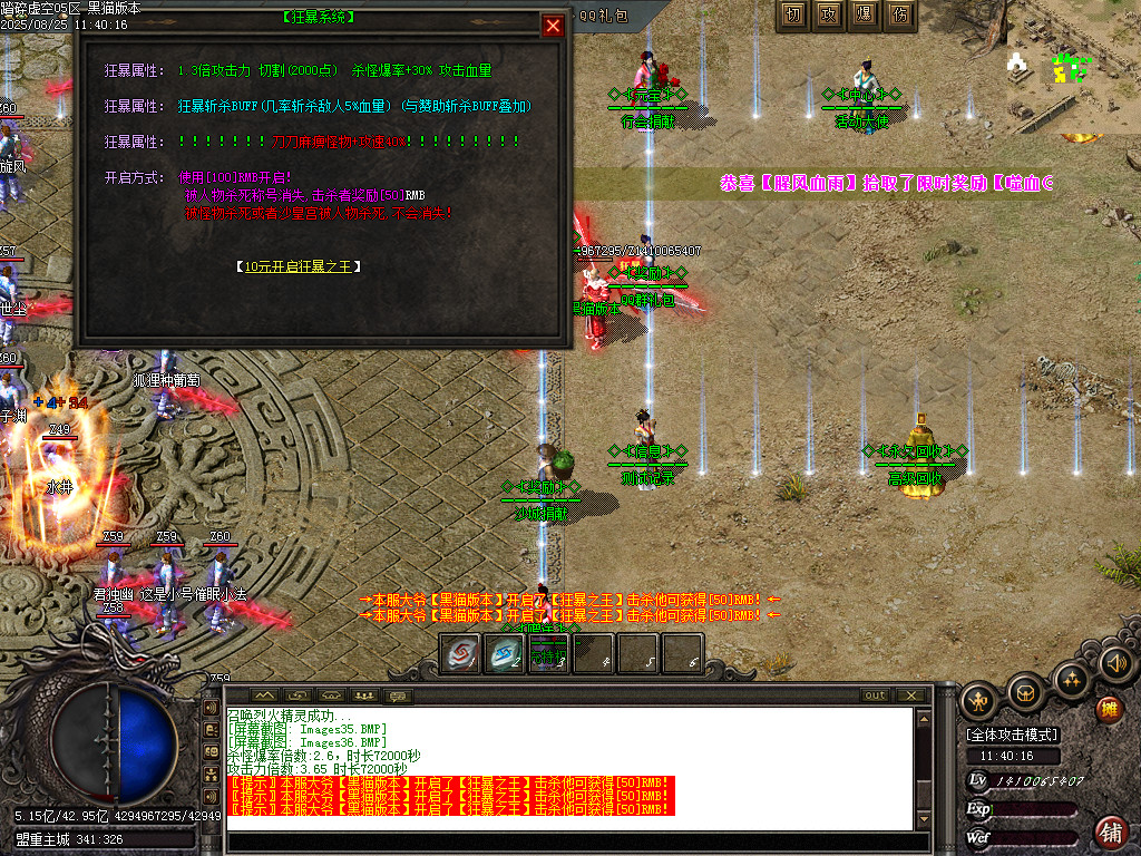 Images37.BMP