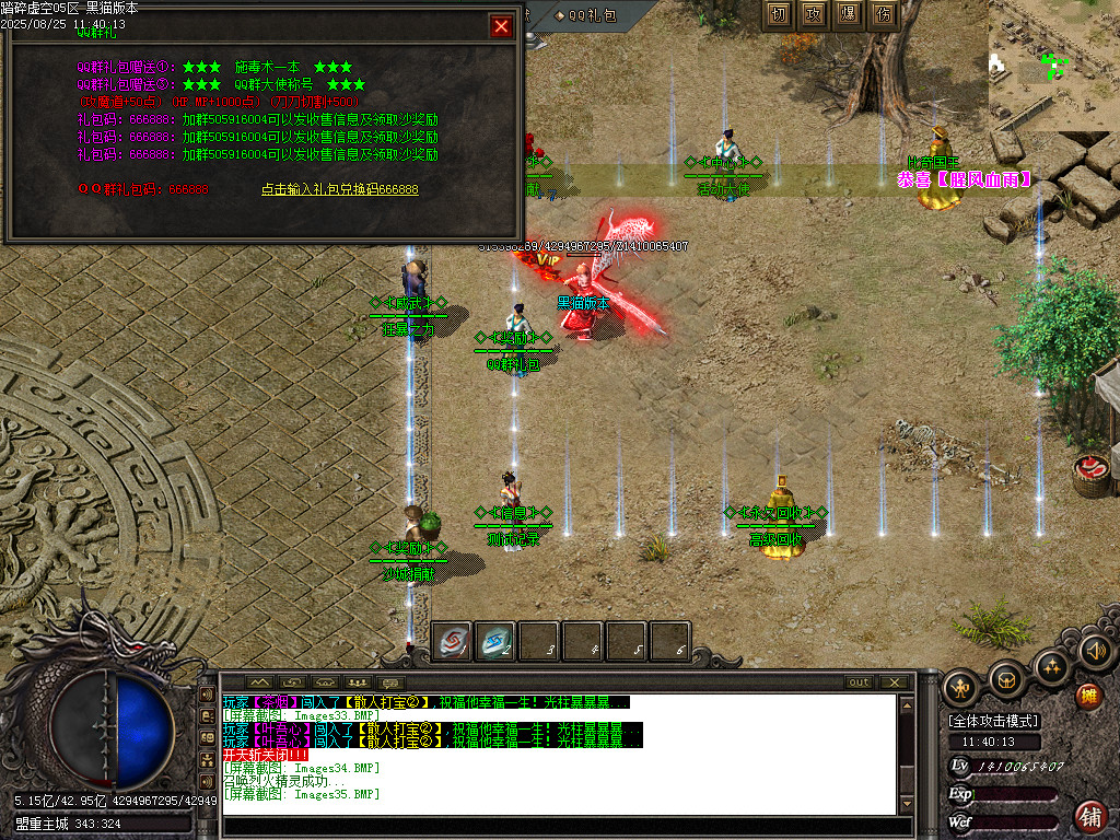 Images36.BMP