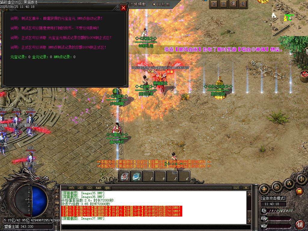 Images38.BMP