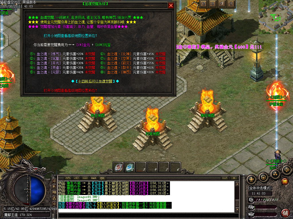 Images46.BMP