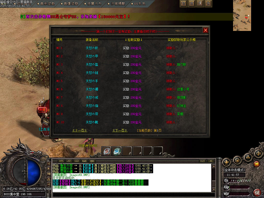 Images51.BMP
