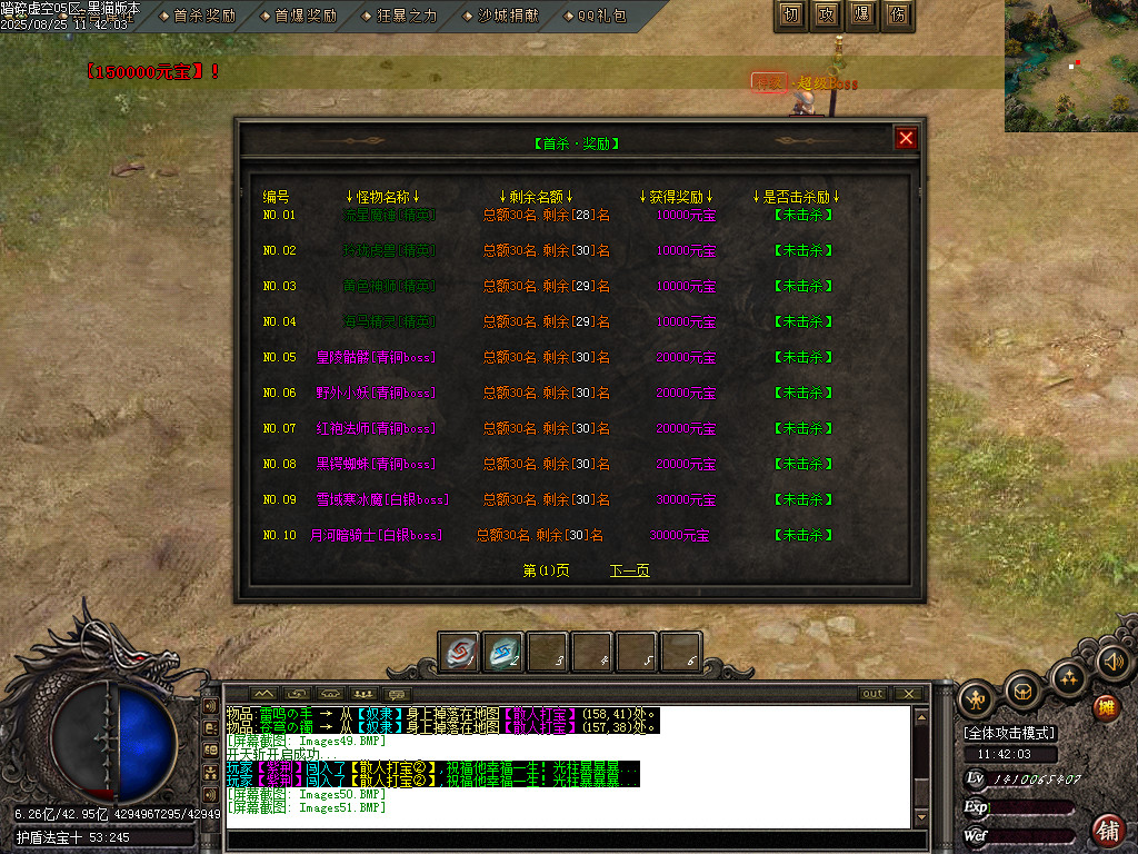 Images52.BMP