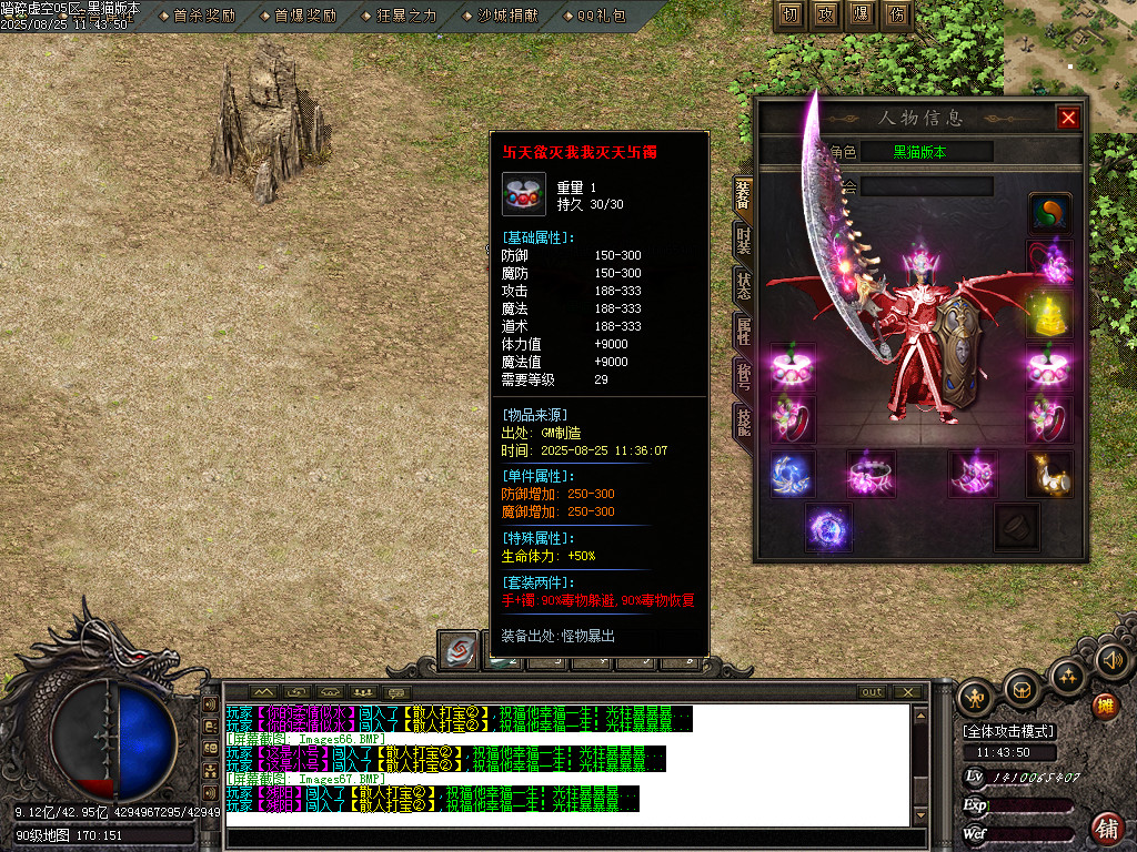 Images68.BMP