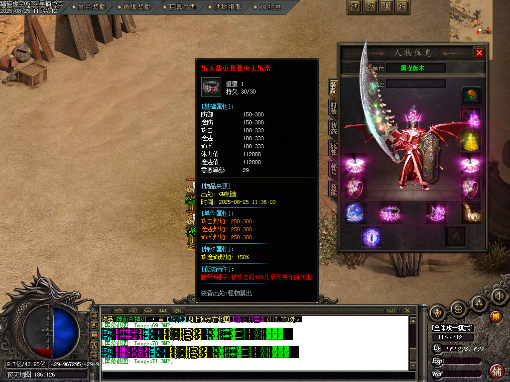 Images72.BMP