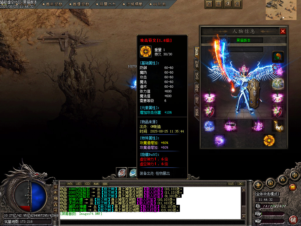 Images75.BMP
