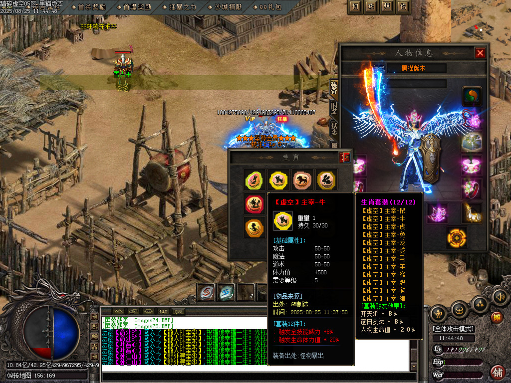 Images76.BMP