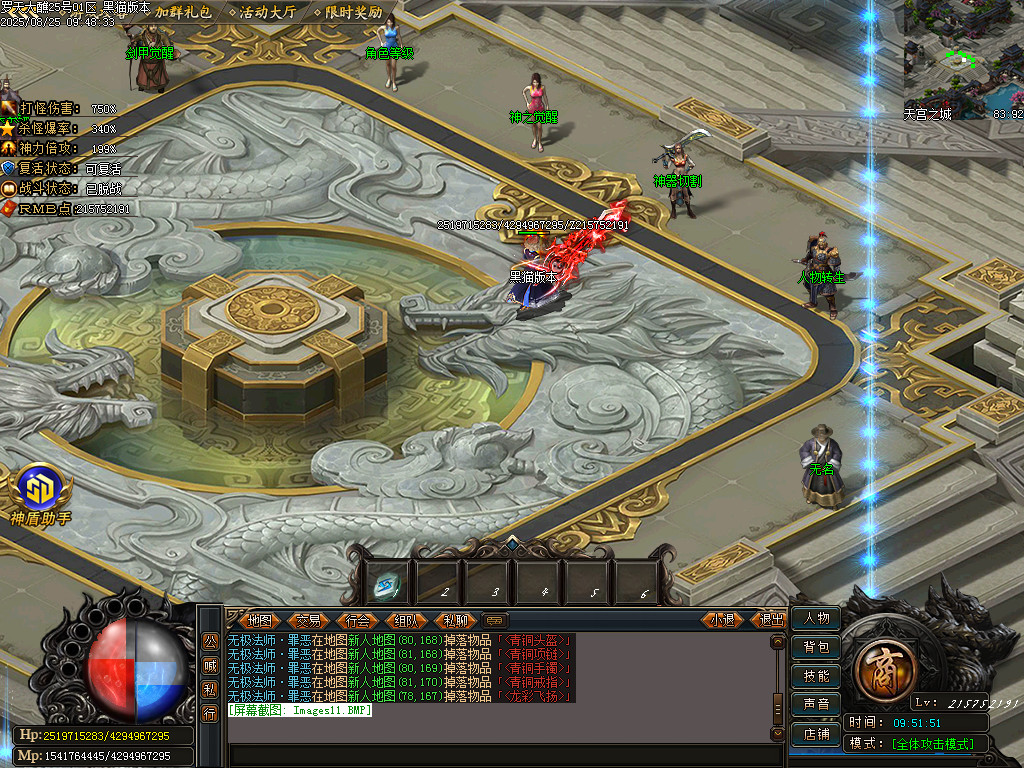 Images12.BMP