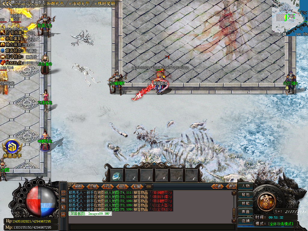 Images10.BMP