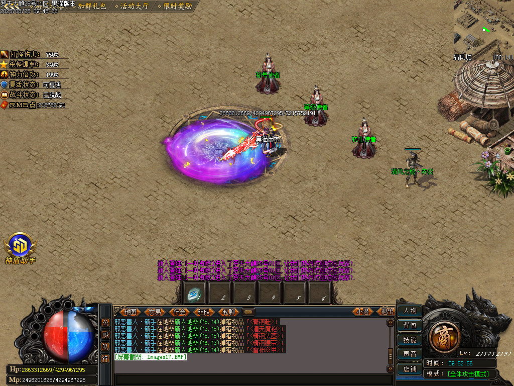 Images18.BMP