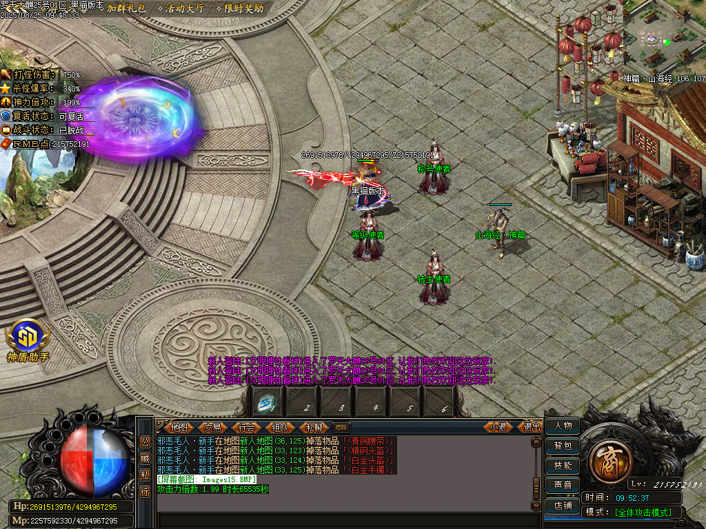 Images16.BMP