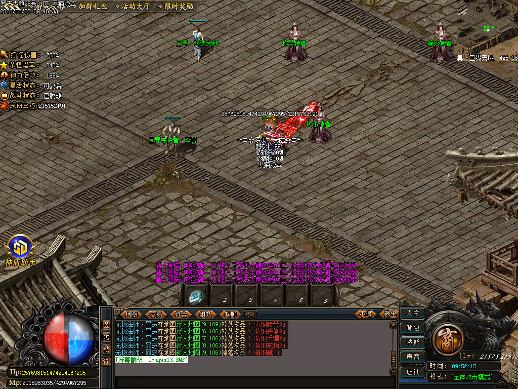 Images14.BMP