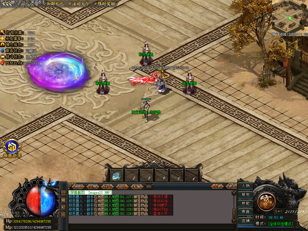 Images23.BMP