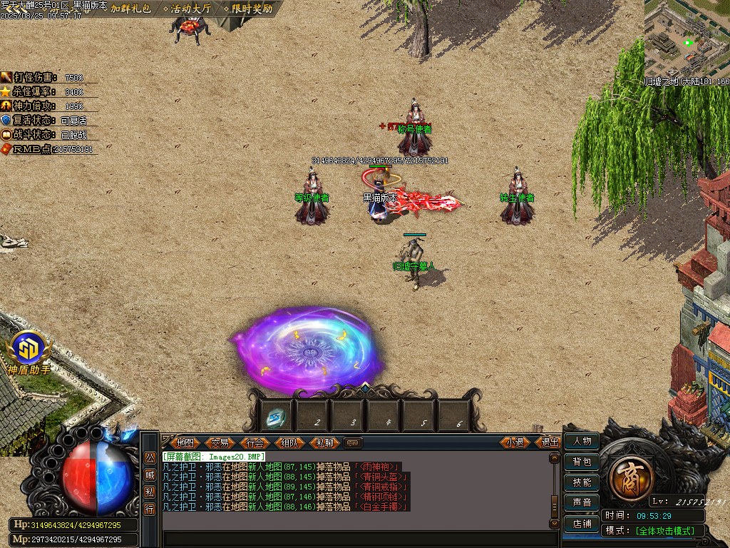 Images21.BMP