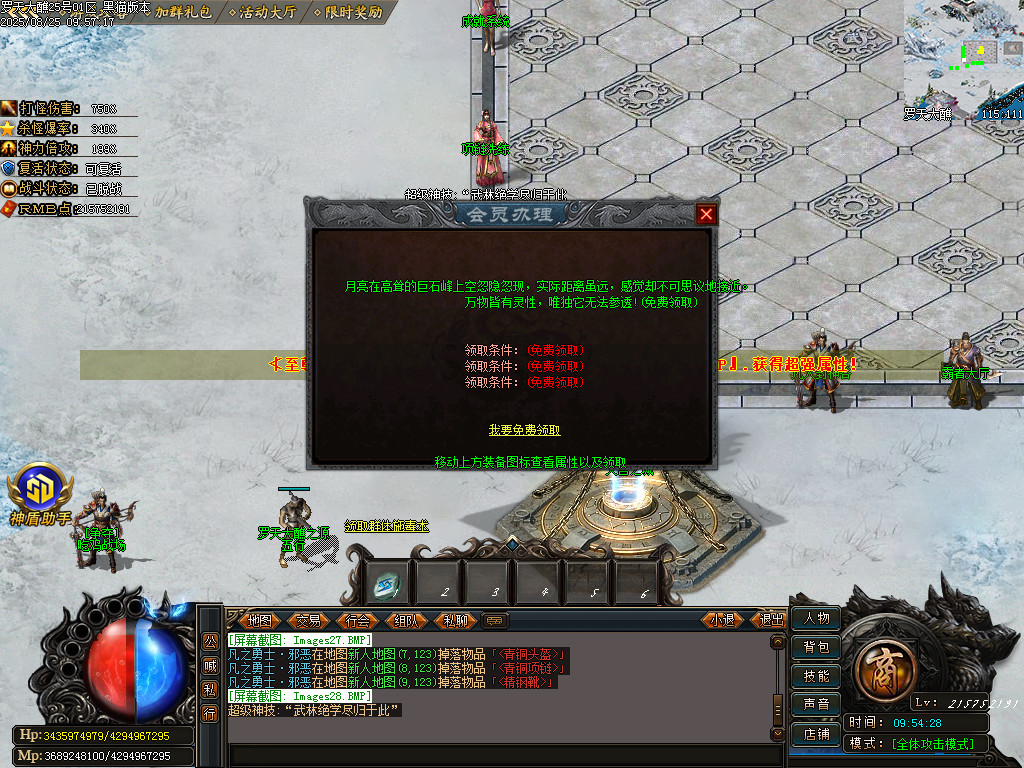 Images29.BMP