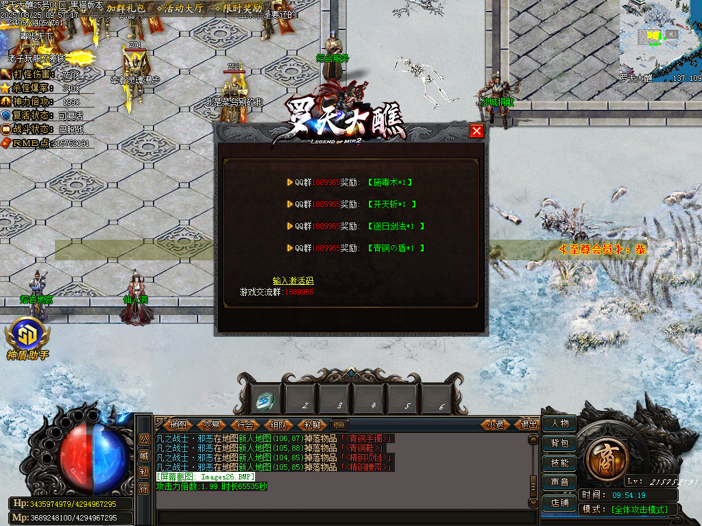 Images27.BMP