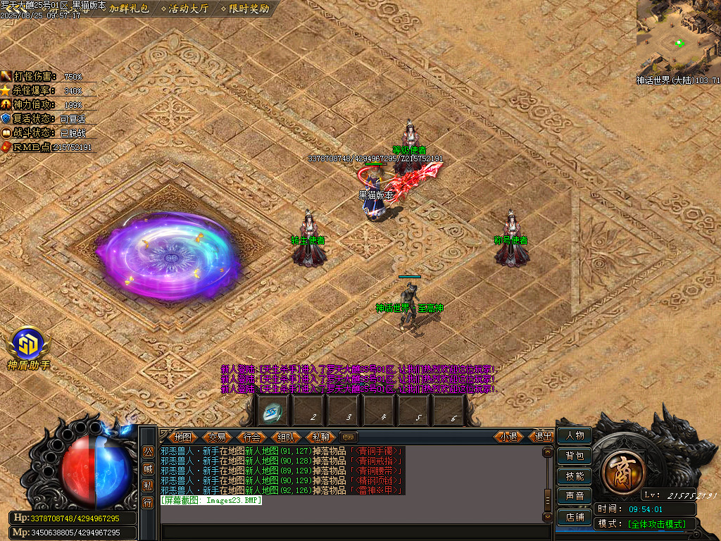 Images24.BMP