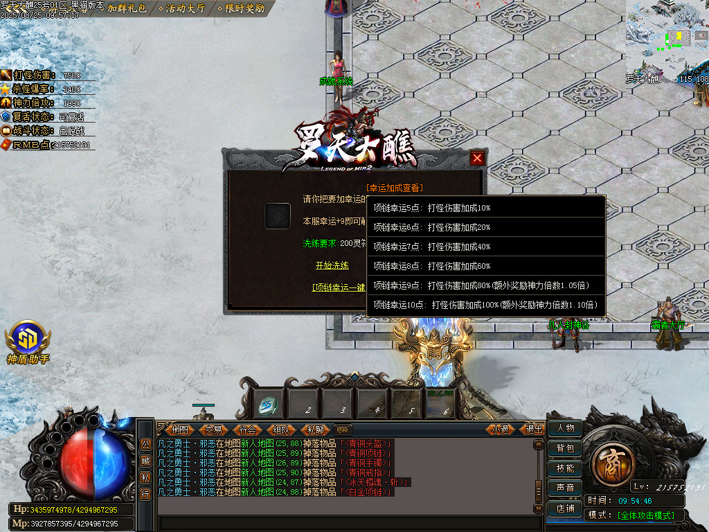 Images32.BMP