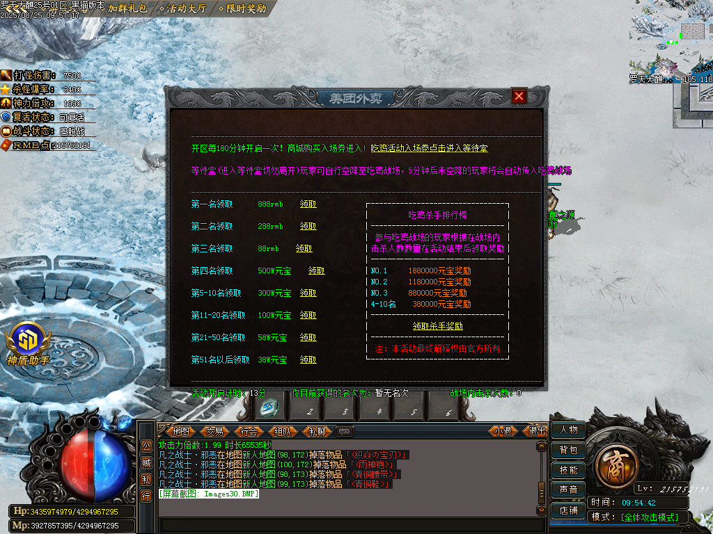 Images31.BMP