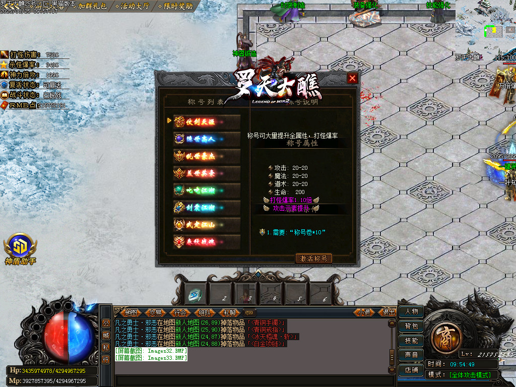 Images34.BMP