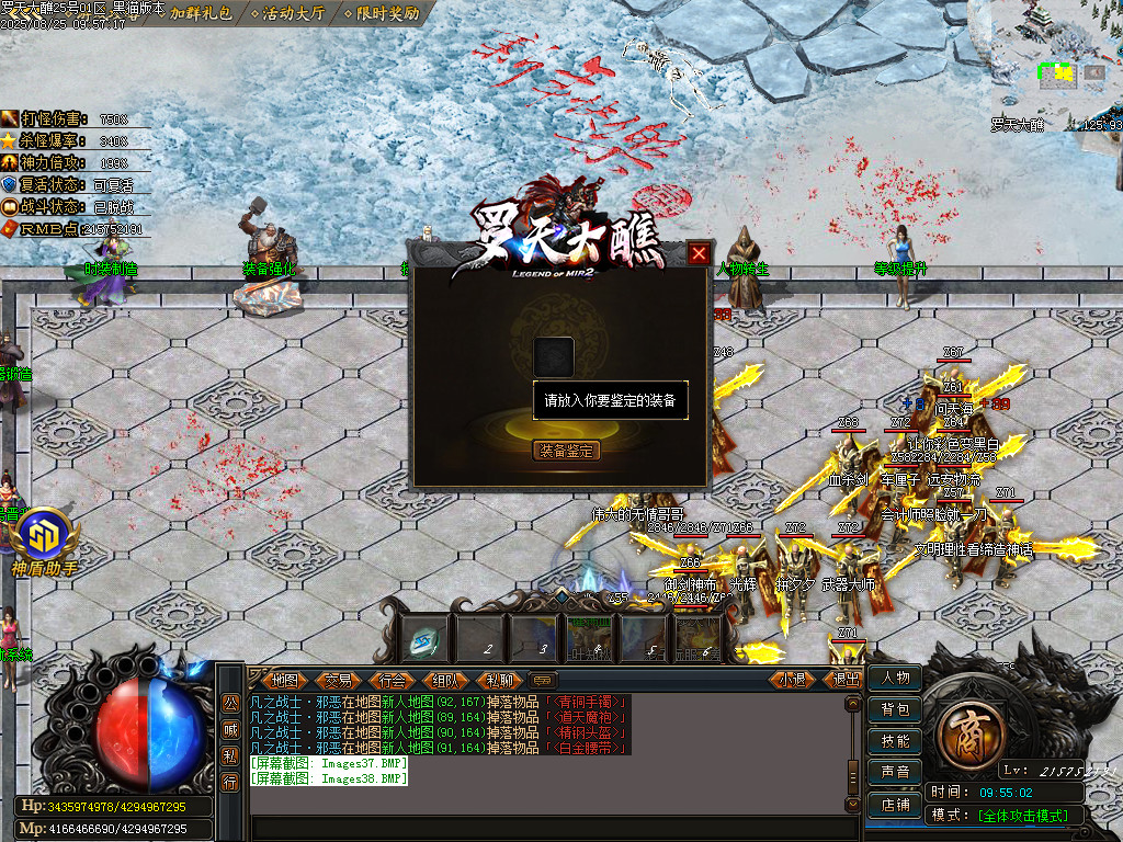 Images39.BMP